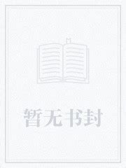 荒村惡童 鏡子對冰箱